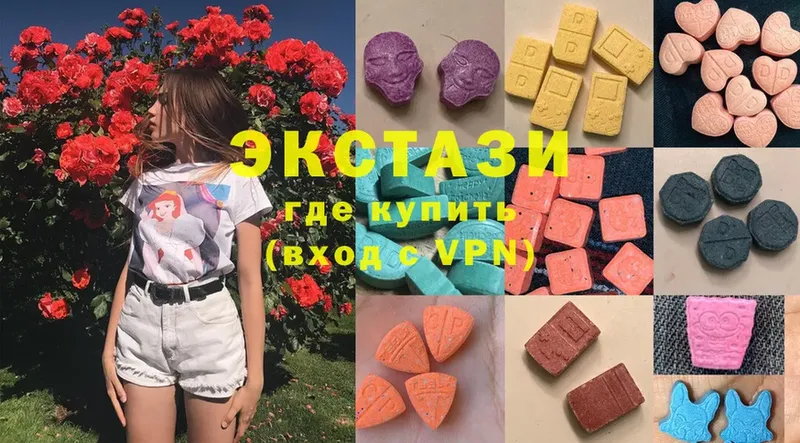 блэк спрут ссылки  Мураши  Ecstasy 280 MDMA  цены  